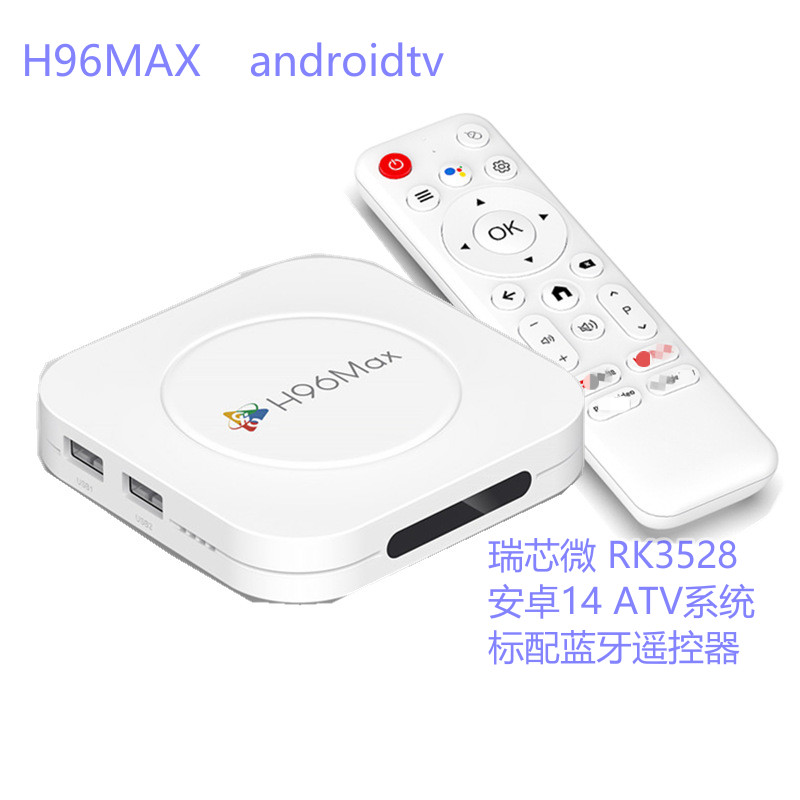 H96Max M1 plus กล่องทีวี RK3528 4g/64 Android 14.0 4k HD Dual Band WIFI
