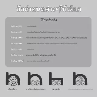 กิ๊ฟพลาสติกจับสายไฟ กิ๊บล็อกสายไฟ กิ๊บตอกสายไฟ แบบเหลี่ยม 8 / 10 / 12 มิล