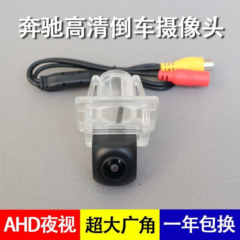 Benz C260 E200 A160 B180 GLK300 M/bat2.5