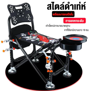 SYLPH เก้าอี้ชิงหลิว พร้อมอุปกรณ์เสริมครบชุด เก้าอี้ตกปลาอลูมิเนียม แนวชิงหลิว ที่นั่งลายปลาคราฟ มากมายหลายแบบ