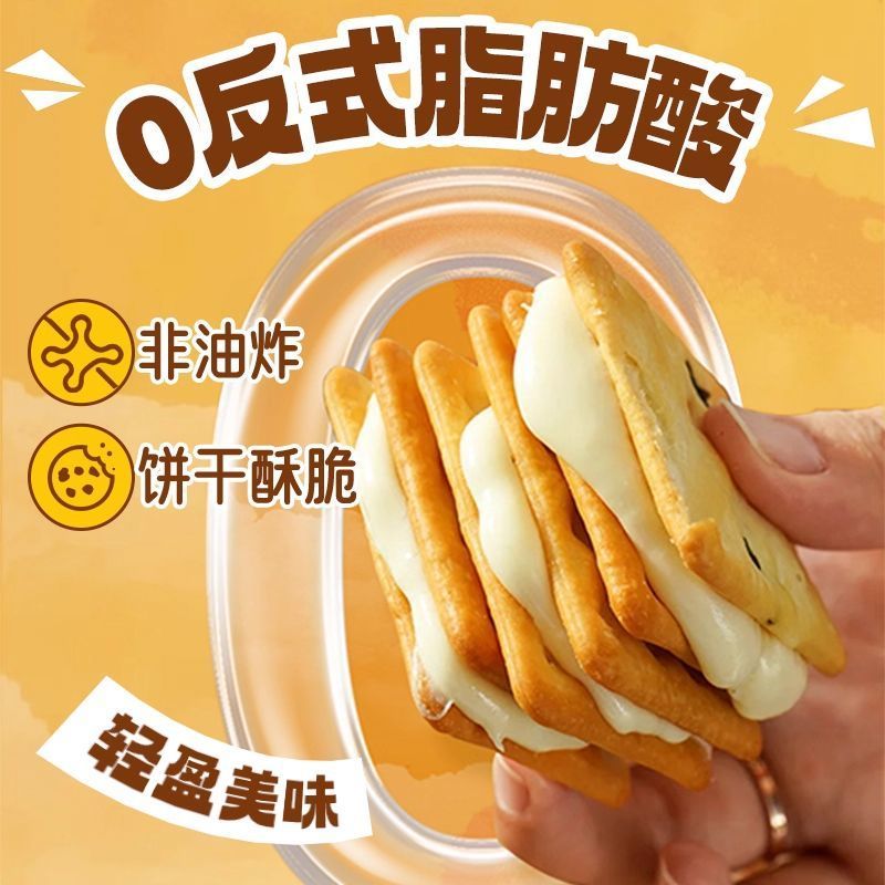 [Aji] Chive Nougat Sandwich Biscuits Taiwan โบราณขนมพิเศษ Nougat รสนม Influencer ของขวัญโซดา…260205 ราคา ถูกที่สุด ดีลบีเคเค แกลเลอรีภาพที่ 4