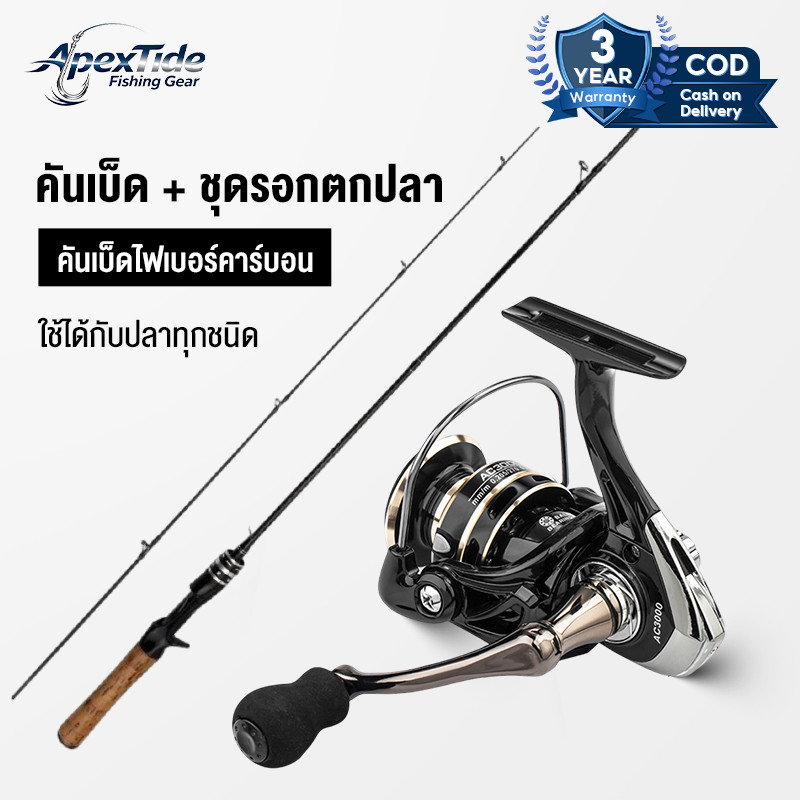 APEXTIDE คันเบ็ดตกปลา UL 1.68ม. 1.8ม.,คันเบ็ดจิ๊กกิ้งคาร์บอนไฟเบอร์แข็งแรงมากๆละเอียดอ่อนเต็มไปด้วยความยืดหยุ่นหมุนน