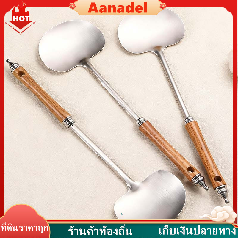 【AA สินค้าใหม่】 พลั่วตักเห็ดด้ามไม้สแตนเลส ตะหลิวผัด ช้อนสำหรับใช้ในครัวเรือน ด้ามยาว