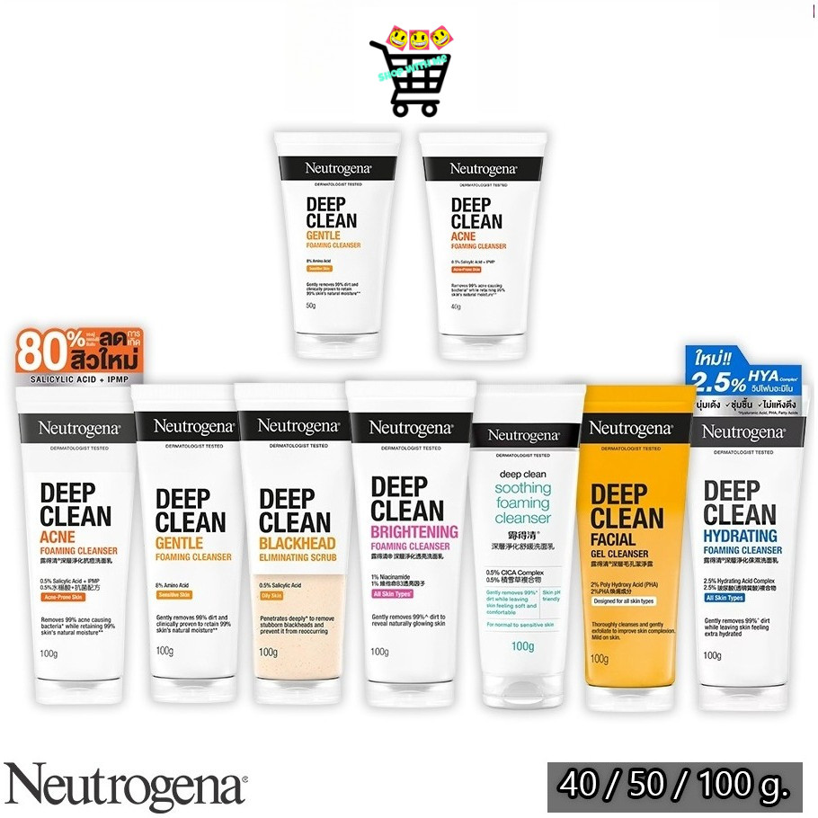 Neutrogena Deep Clean Foaming Cleanser นูโทรจีนา โฟมล้างหน้า ดีพ คลีน โฟมมิ่ง คลีนเซอร์ รวมสูตร (40 / 50 / 100 กรัม)