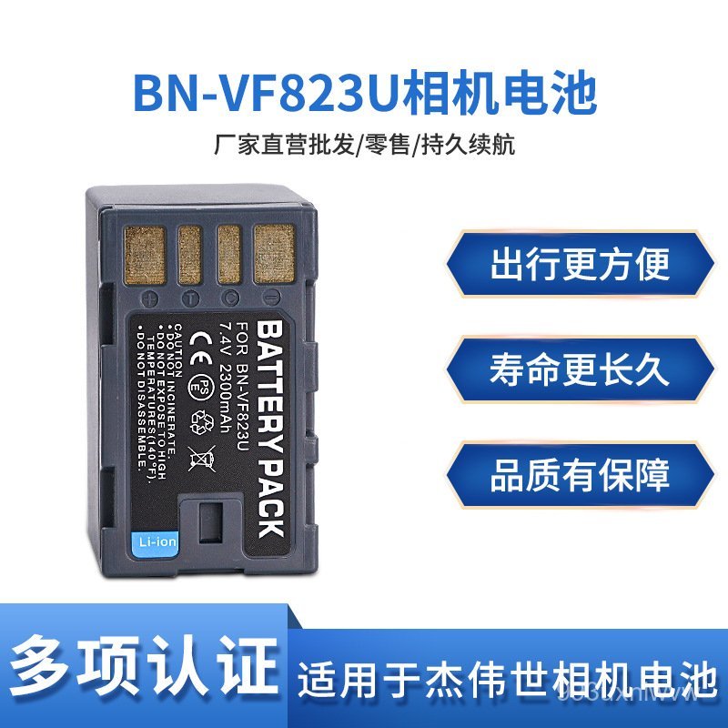 🔥BN-VF823แบตเตอรี่นี้เหมาะสำหรับ JVC GZ-HM400 1 150 MG530 555 730 880 830🌞