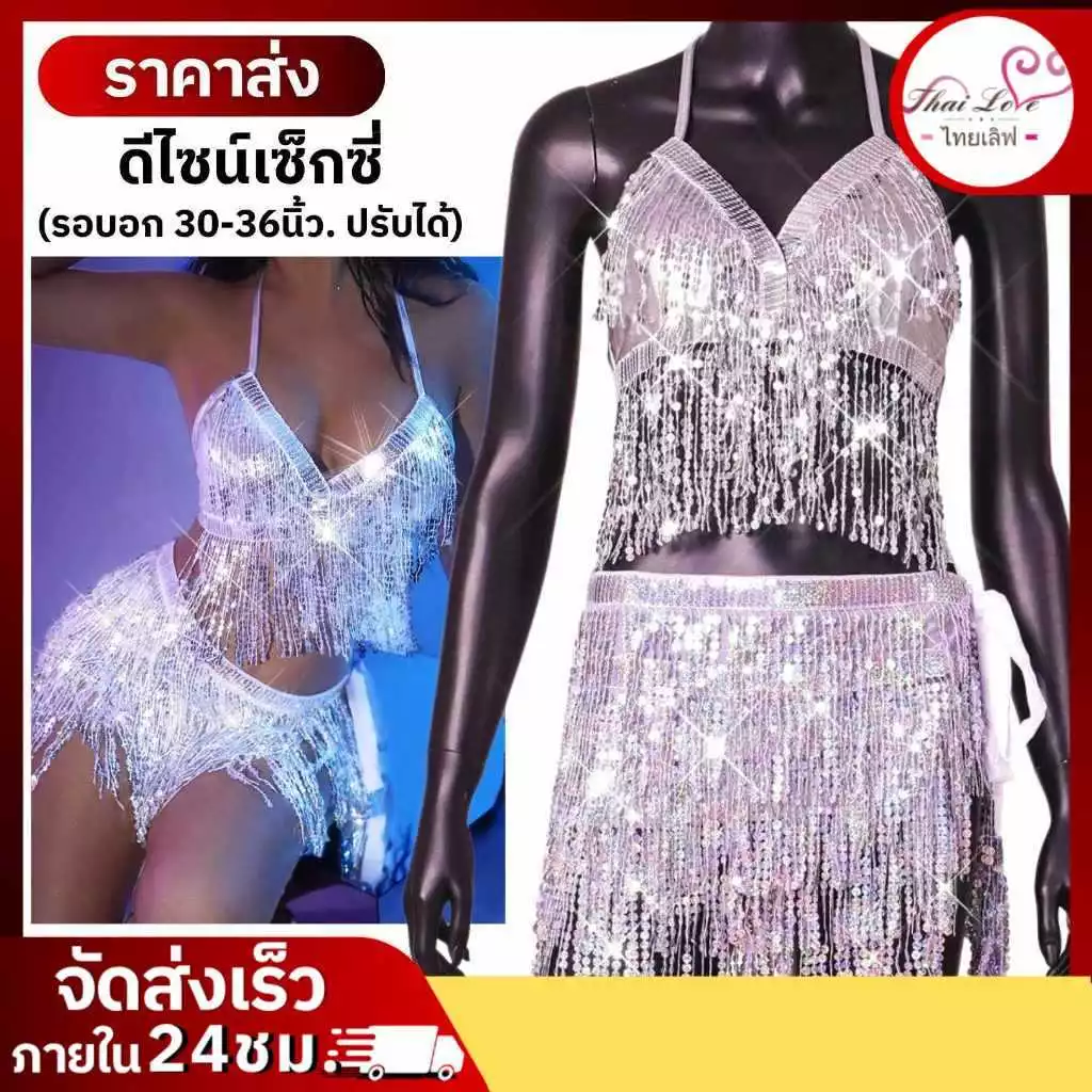 ชุดเดรสแฟชั่นเพชรประดับเลื่อม เหมาะสำหรับงานปาร์ตี้ รุ่น XY1903