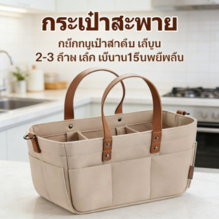 ตะกร้าจัดเก็บผ้าอ้อมเด็กแบบพกพา ถอดช่องเก็บได้ 3 ช่อง สำหรับผ้าอ้อม ของเล่น ผ้าเช็ดตัว