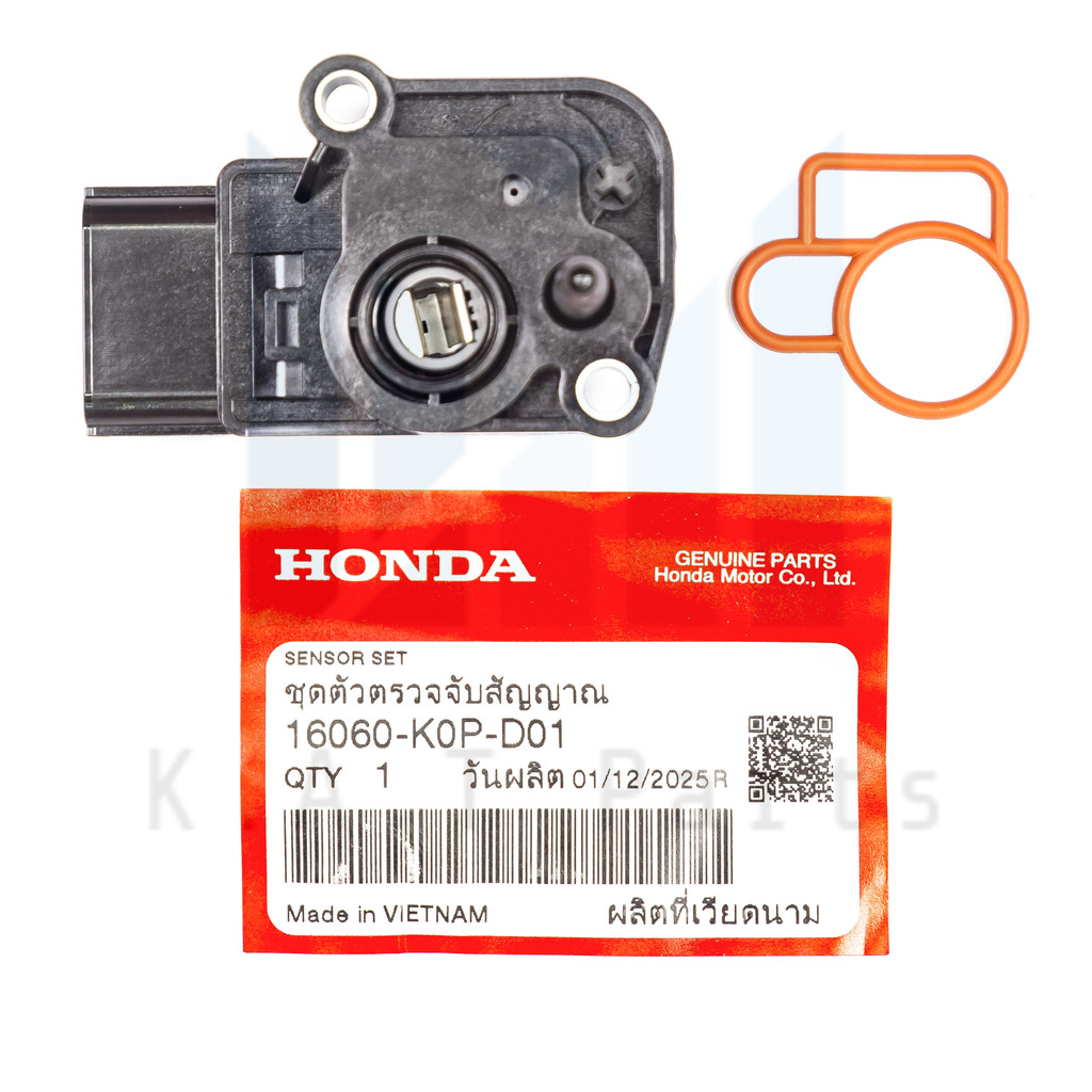 แมพเซ็นเซอร์,ชุดตรวจจับสัญญาณ PCX160 แท้ศูนย์ (16060-K0P-D01)