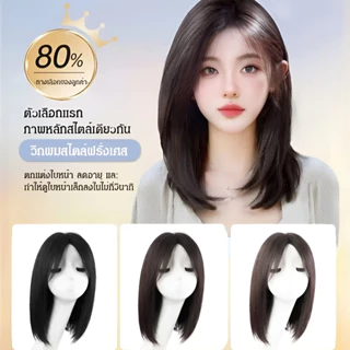 ✨วิกผมยาวประบ่าสตรี✨เหมือนจริง99% 3เฉดสีธรรมชาติ ระบายอากาศดี ปิดผมหงอก-บาง