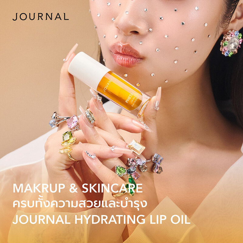 Journal Lip Oil 5ml เจอร์นัล ลิปออยล์ ราคา ถูกที่สุด ดีลบีเคเค แกลเลอรีภาพที่ 9
