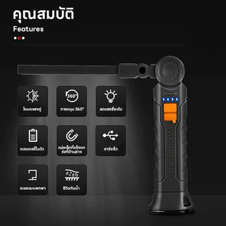 ไฟฉายกลางแจ้ง ไฟฉาย LED พับได้ ไฟฉายแรงสูง ไฟฉายกันน้ำแท้ ไฟฉายแบบชาร์จ ไฟฉาย ไฟฉายโฟกัสซูมไ สว่างไฟฉายกลาง