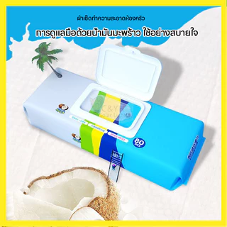 【ลดราคาพิเศษ】แผ่นทำความสะอาดอเนกประสงค์สำหรับครัว กระดาษเช็ดคราบมันห้องครัว