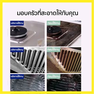【ลดราคาพิเศษ】แผ่นทำความสะอาดอเนกประสงค์สำหรับครัว กระดาษเช็ดคราบมันห้องครัว