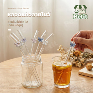 หลอดแก้ว สไตล์ INS มีโบว์ หลอดดูดเครื่องดื่ม สำหรับแก้วน้ำ