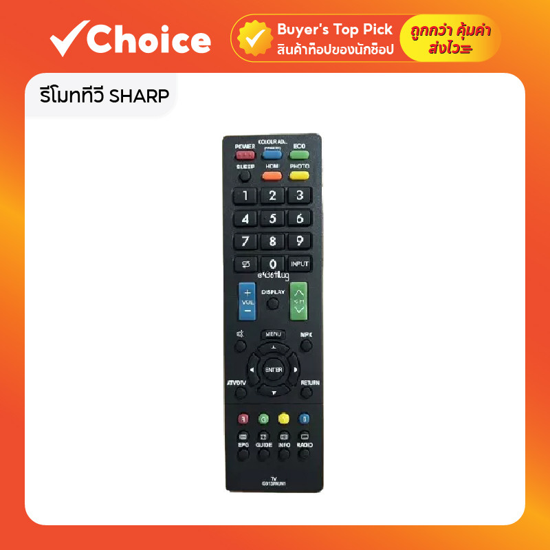 รีโมททีวี SHARP รุ่น GB139WJN1 สำหรับจอ LCD/LED ใช้งานแทนรีโมทเดิมได้ทันที