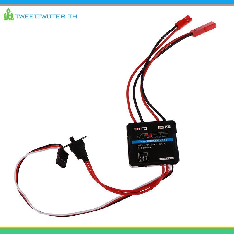Tweet 40A แปรง ESC Electronic Speed Controller สําหรับ WPL C24 C34 MN D90 MN99S MN86S TH