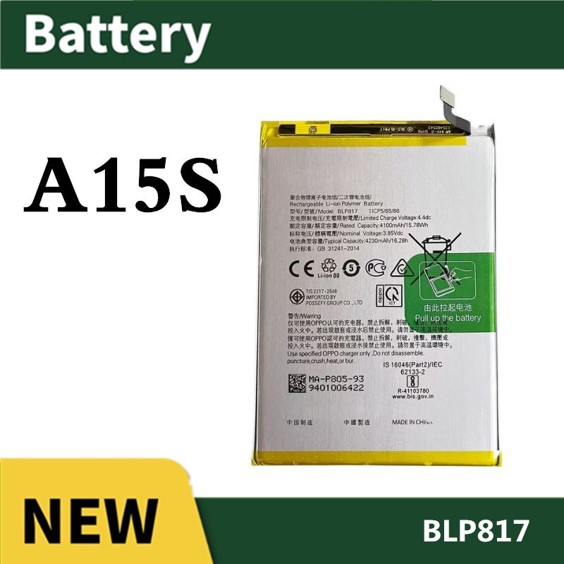 แบต OPPO A15S แบตเตอรี่ Battery