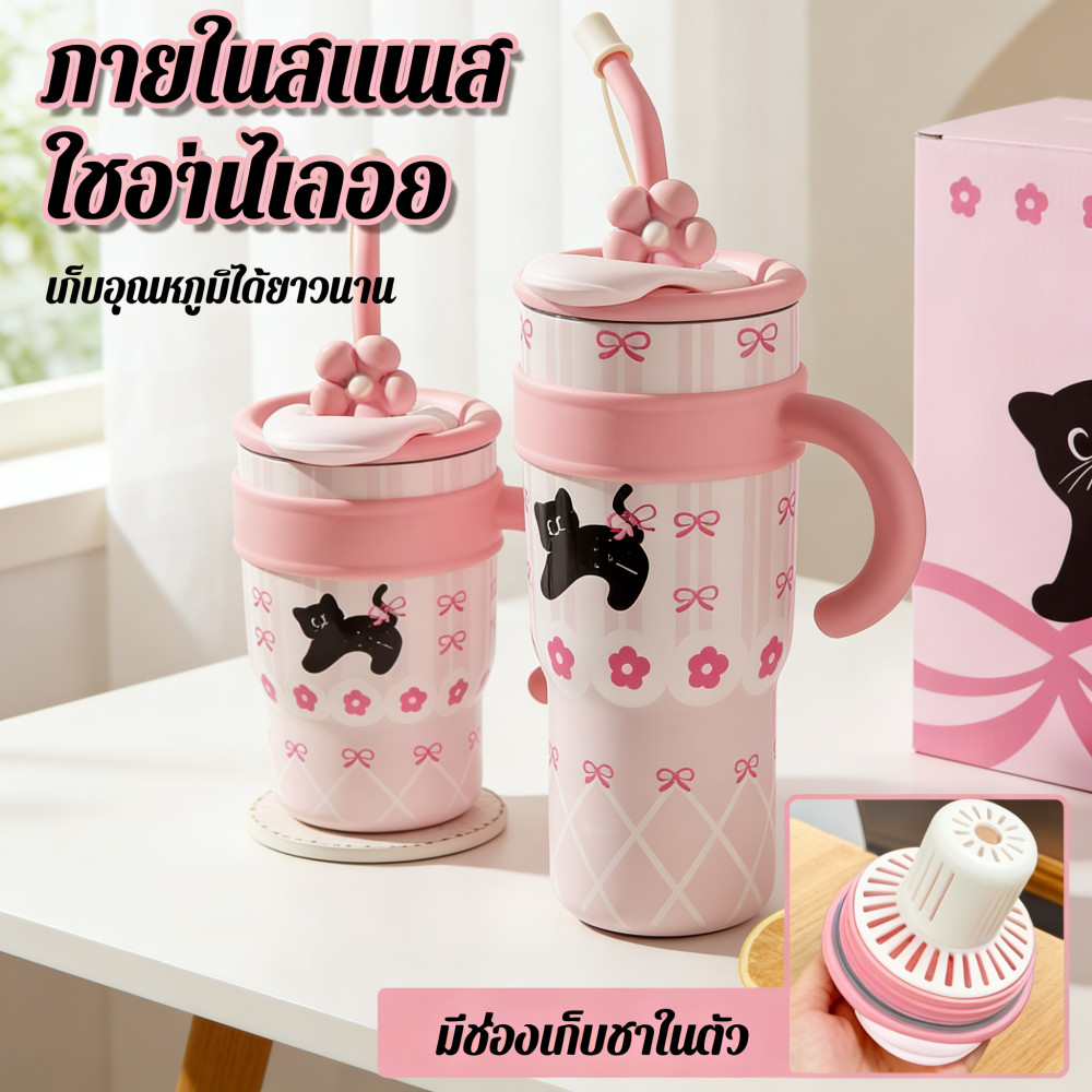 แก้วทนความร้อนมีหูจับ 700/1200ml แก้วสแตนเลสแก้วเยติแก้วน้ํา 4 ลายน่ารัก