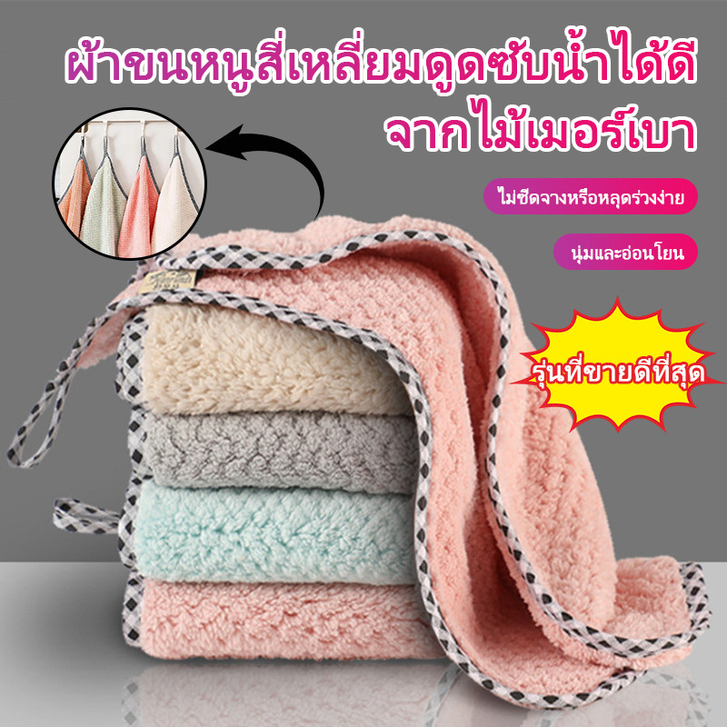 ผ้าเช็ดโต๊ะ ผ้าเช็ดทำสะอาด ผ้าเช็ดจาน ผ้าเช็ดมือ ผ้าขี้ริ้ว ผ้าเช็ดอเนกประสงค์ผ้าเช็ดโต๊ะ