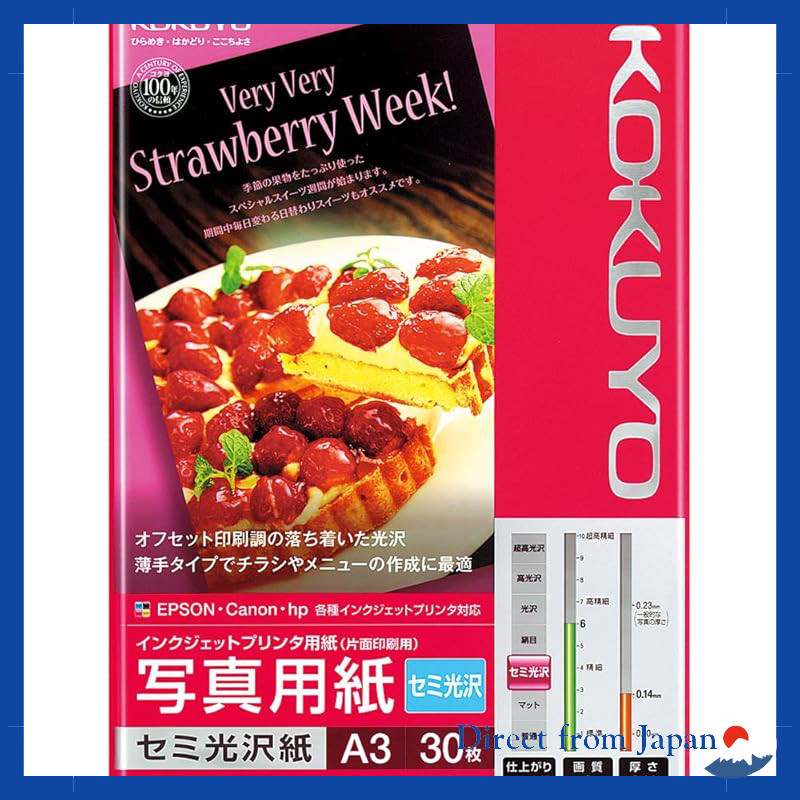 KOKUYO Inkjet Semi-Gloss Photo Paper B5 30 Sheets