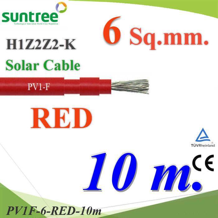 10 เมตร สายไฟ PV H1Z2Z2-K 1x6.0 Sq.mm. DC Solar Cable สายไฟโซลาร์ สีแดง