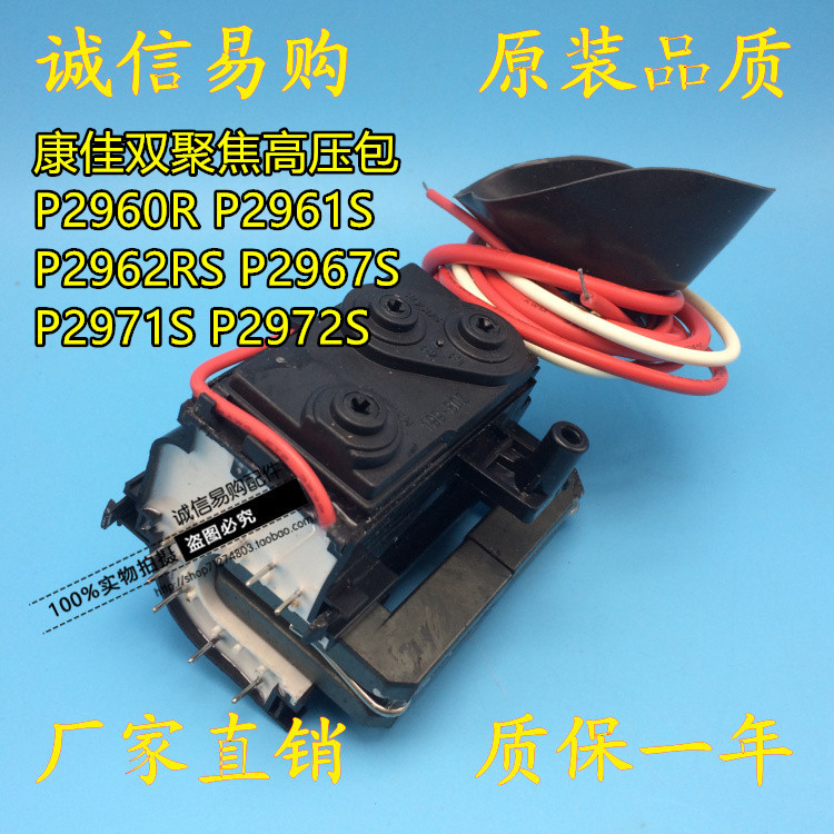 Comfort Double Focus กระเป๋าแรงดันสูง P2960R P2961S P2962RS P2967S P2971S P2972S