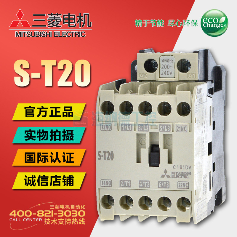 Mitsubishi AC Contactor S-T20 Contactor ST20 Alternative S-N20 S-N11