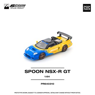 POP RACE 1:64 Honda SPOON NSX-R GT PR640310