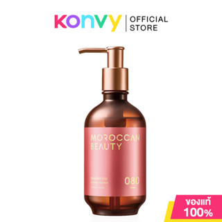 MOROCCAN BEAUTY Hydro Repair Shampoo 430ml แชมพูน้ำมันอาร์แก…