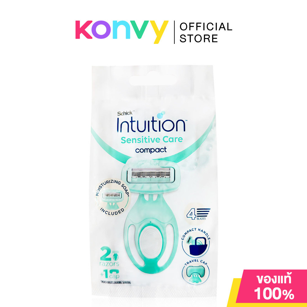 Schick Intuition Sensitive Compact 40g ชิค มีดโกน 2 ชิ้นและ Travel Cap.