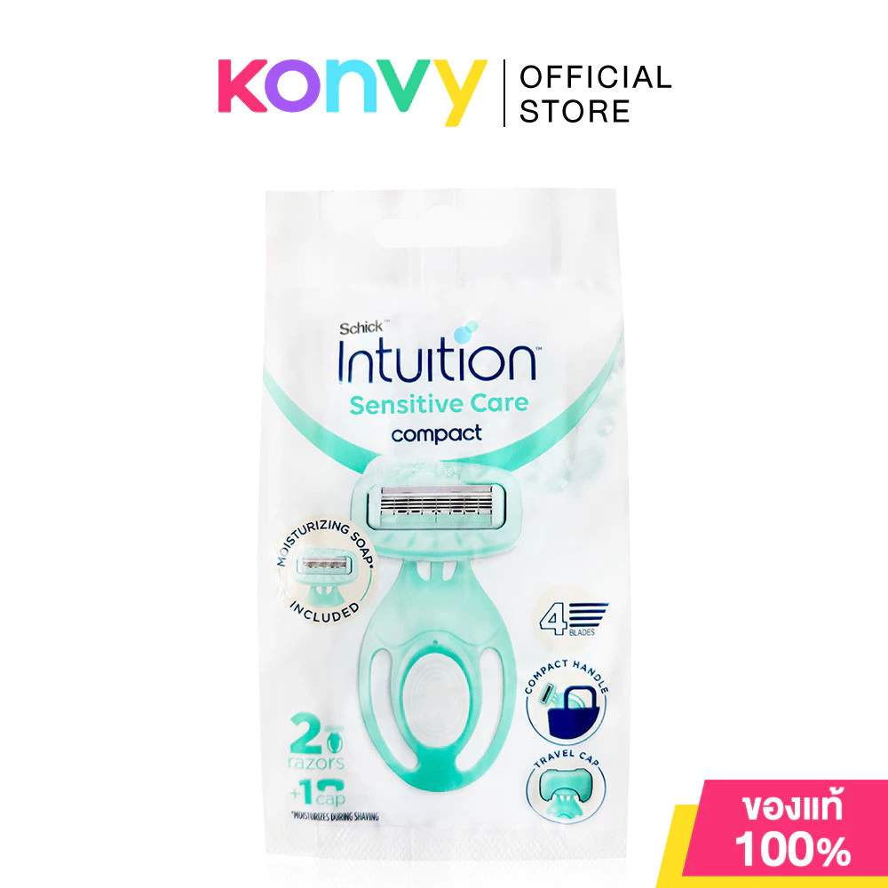 Schick Intuition Sensitive Compact 40g ชิค มีดโกน 2 ชิ้นและ Travel Cap.