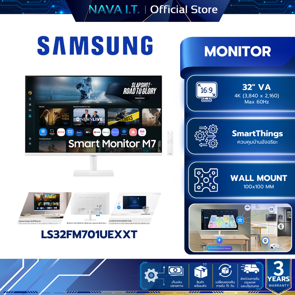 Samsung Smart Monitor 32" M7 M70F 4K Samsung Vision AI LS32FM701UEXXT