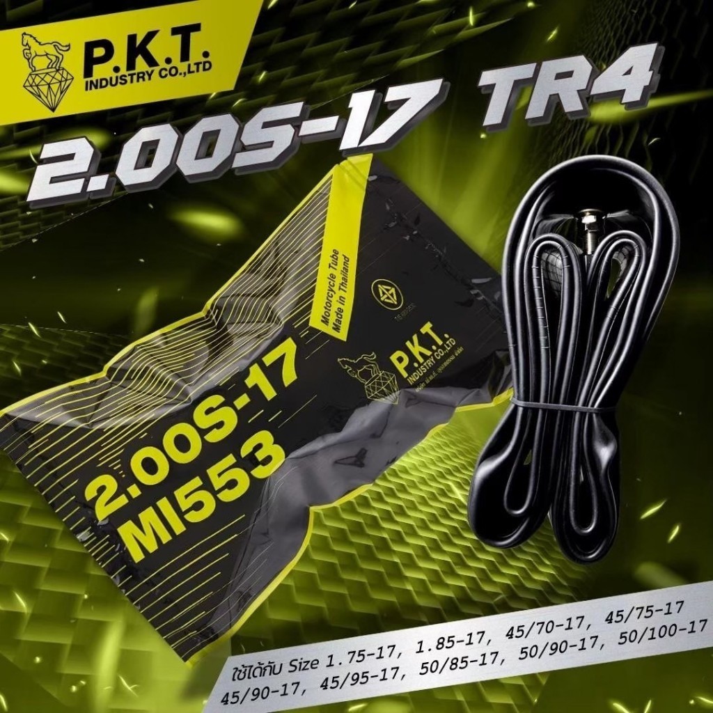 ยางใน PKT 2.00S-17 ใช้กับ 175/17 185/17 45/70 45/75 45/90 45/95-17 50/85 50/90 50/100-17 PKT-C027505