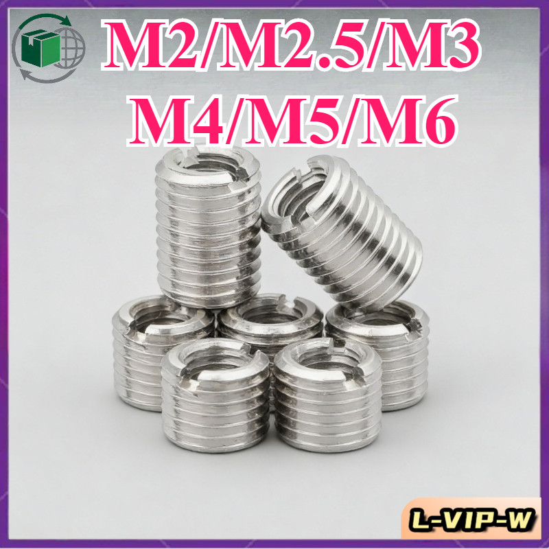 ปลอกป้องกันด้ายสแตนเลส 304 น็อตเกลียวใน ใส่น็อต M2/M2.5/M3/M4/M5/M6 L-VIP-W