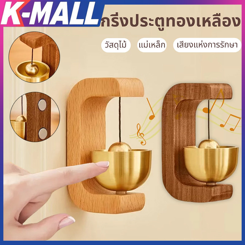COD กระดิ่งลมประตู ไม้เนื้อแข็ง ป้องกันการโจรกรรม สไตล์ญี่ปุ่น เตือนความจํา สําหรับตกแต่งทางเข้าประตู