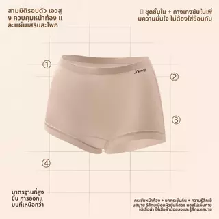 【Natury】กางเกงขาสั้นป้องกันแสงแดดสำหรับผู้หญิงรุ่นนี้สวมใส่สบายมากและทำจากผ้าคุณภาพเยี่ยม PT3389