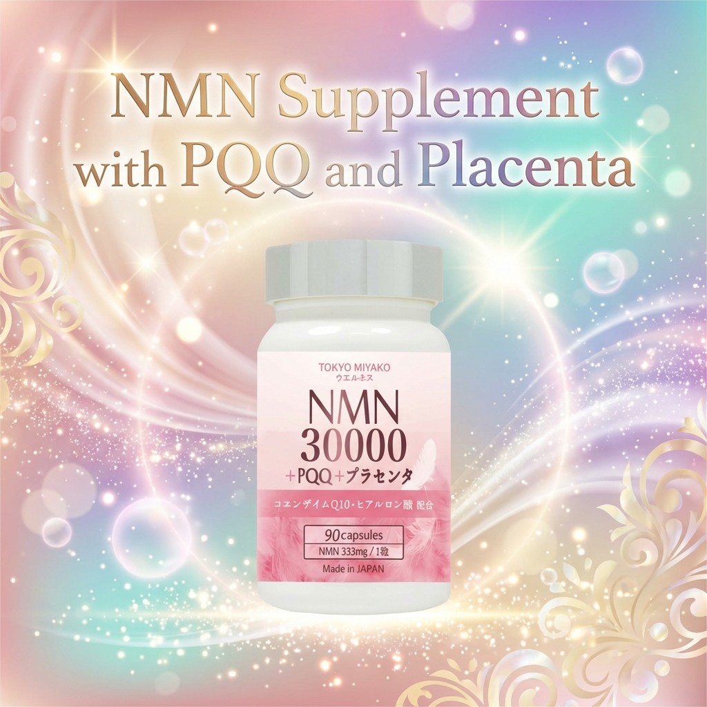 "NMN Supplement with PQQ and Placenta - 30,000mg (333mg per Capsule) - 90 Capsules - Made in Japan -