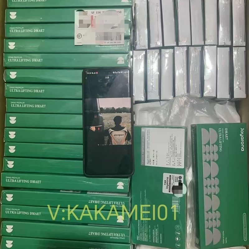 พร้อมสต็อก Fast Shipping Qiao Ruijia Dimini สเปน DMAE7 Essence Boost Essence เสริมสร้าง Firming Anti