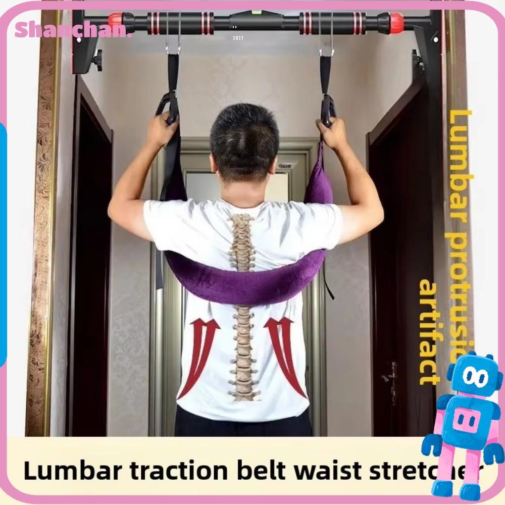 ชานชาน เข็มขัดเสริมแผ่น, อุปกรณ์ยืดเอว เข็มขัดฉุดแขวน, รองรับเอวแบบพกพาตามหลักสรีระศาสตร์เข็มขัดยืดกระดูกสันหลังบาร์เดียวออกกํา