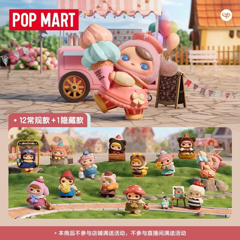 Popmart Pucky Popmart Pucky Market Series ฟิกเกอร์ Mystery Box