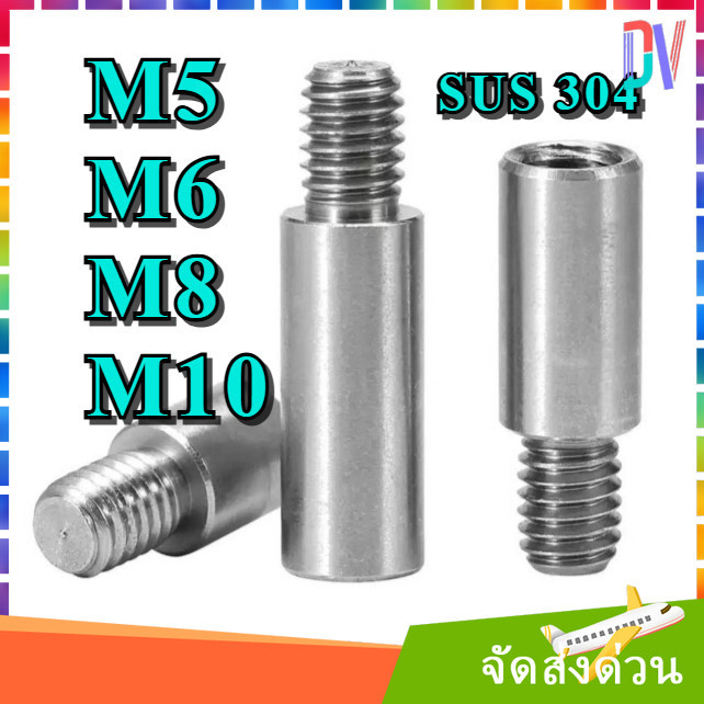 304 สแตนเลสรอบหัวเดียวคอลัมน์แยก,วงเล็บเมนบอร์ด M5/M6/M8/M10 [DVA]