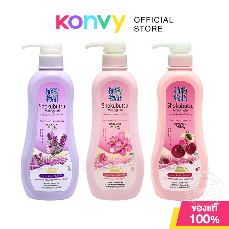 Shokubutsu Monogatari Hokkaido Milk โชกุบุสซึ โมโนกาตาริ ครีมอาบน้ำฮอกไกโด มิลค์ 500ml (Lavender/Sakura/Cherry)