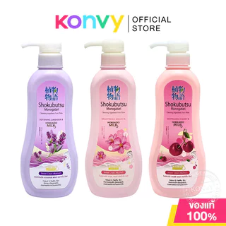 Shokubutsu Monogatari Hokkaido Milk โชกุบุสซึ โมโนกาตาริ ครีมอาบน้ำฮอกไกโด มิลค์ 500ml (Lavender/Sakura/Cherry)