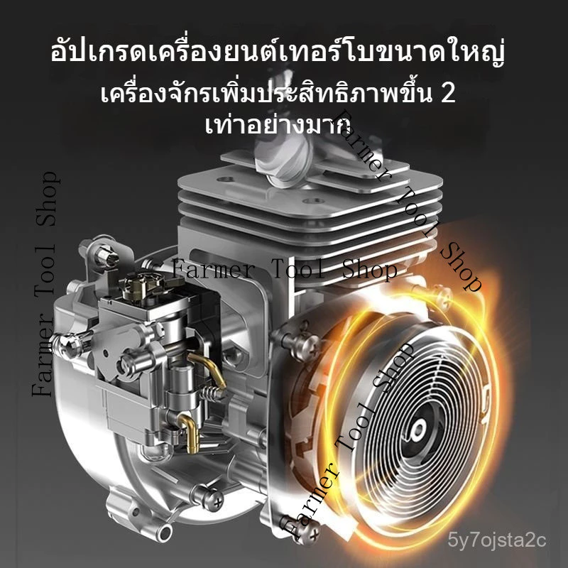 รถแทรกเตอร์สตาร์ทไฟฟ้า ไถพรวนดิน thumbnail 9