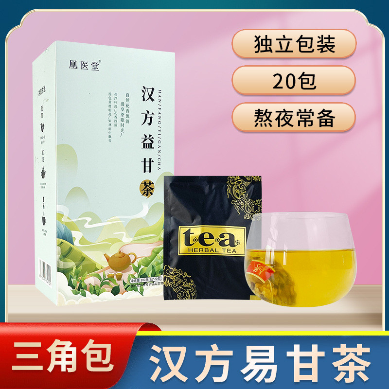 Hanfang Yigan Tea Official Flagship Store ของแท้ Chrysanthemum Cassia Seed Tangerine Peel Cruffian R