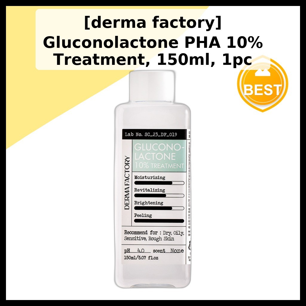 [โรงงานดราม่า] Gluconolactone PHA 10% Treatment, 150ml, 1pc / ทรีทเม้นท์ PHA เกาหลี / ขัดผิวอย่างอ่อ