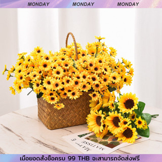 ดอกทานตะวันจิ๋ว ดอกไม้ปลอม 1 ก้าน มี 6/15/24 ดอก สําหรับตกแต…