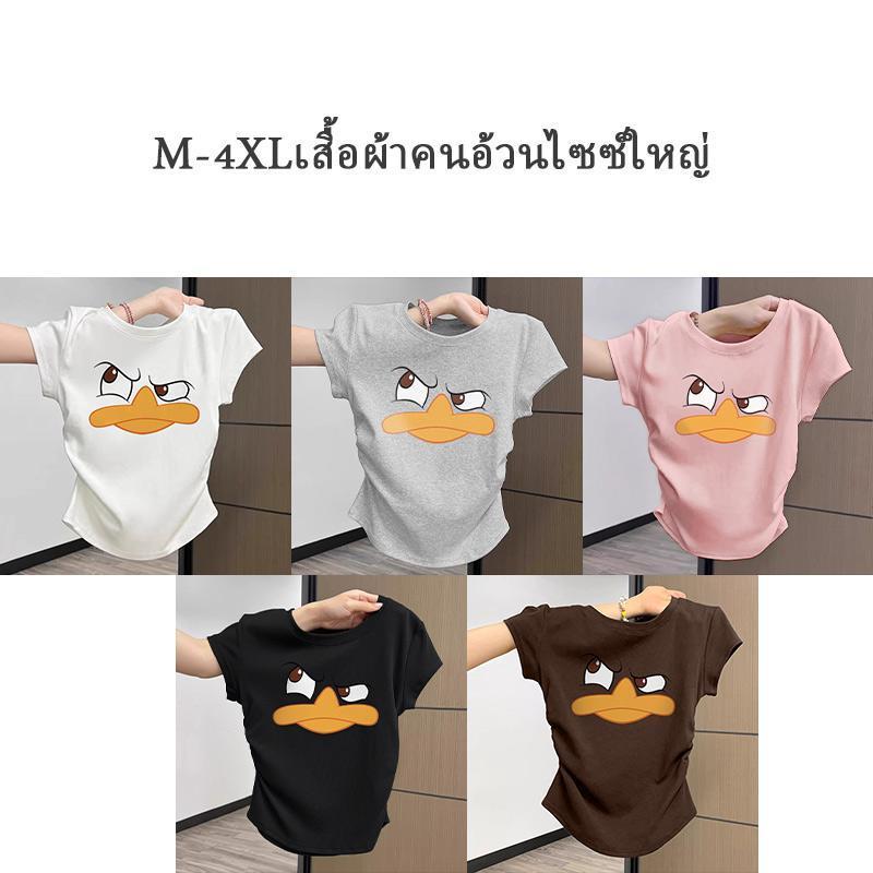 เสื้อผ้าสาวอวบไซซ์ใหญ่ เสื้อยืดทรงจีบธรรมดาสำหรับญิง ลายเสื้อญิง แขนสั้น เสื้อยืดฤดูร้อนสไตล์เกาหลี เสื้อยืดแฟชั่น สวมใส
