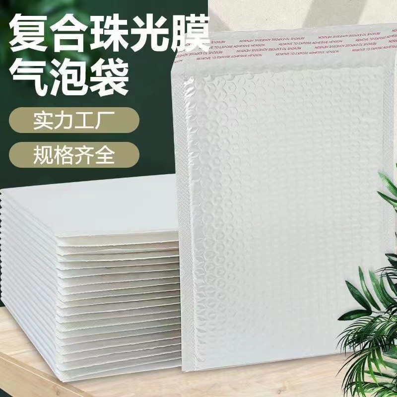 Express Pearl Film Bubble Ziplock Bag โฟมกันกระแทก Bubble Bubble Envelope Bag ถุงบรรจุภัณฑ์บรรจุกันก