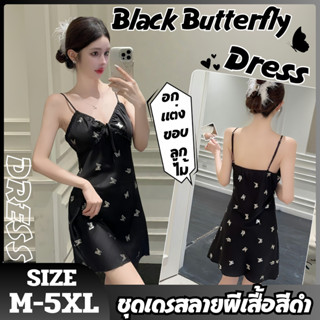 SLEEPWEAR FACTORY  ชุดนอนซาตินเซ็กซี่  ชุดนอนกระโปรงผู้หญิง …